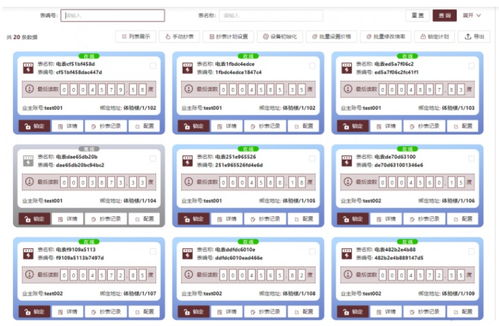地球一小時(shí)，綠色在接力 風(fēng)水隆智慧服務(wù)三招助力企業(yè)節(jié)能管理